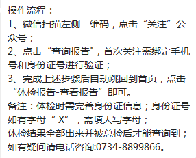 微信图片_20240725151845.png