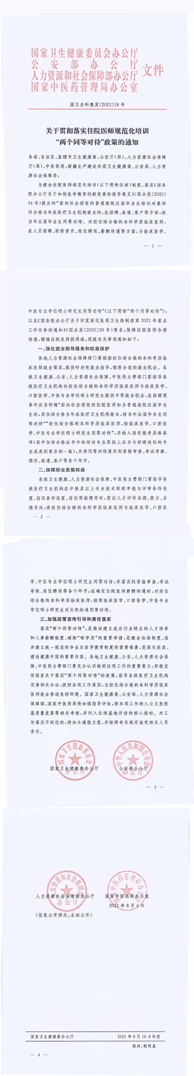图片16.png