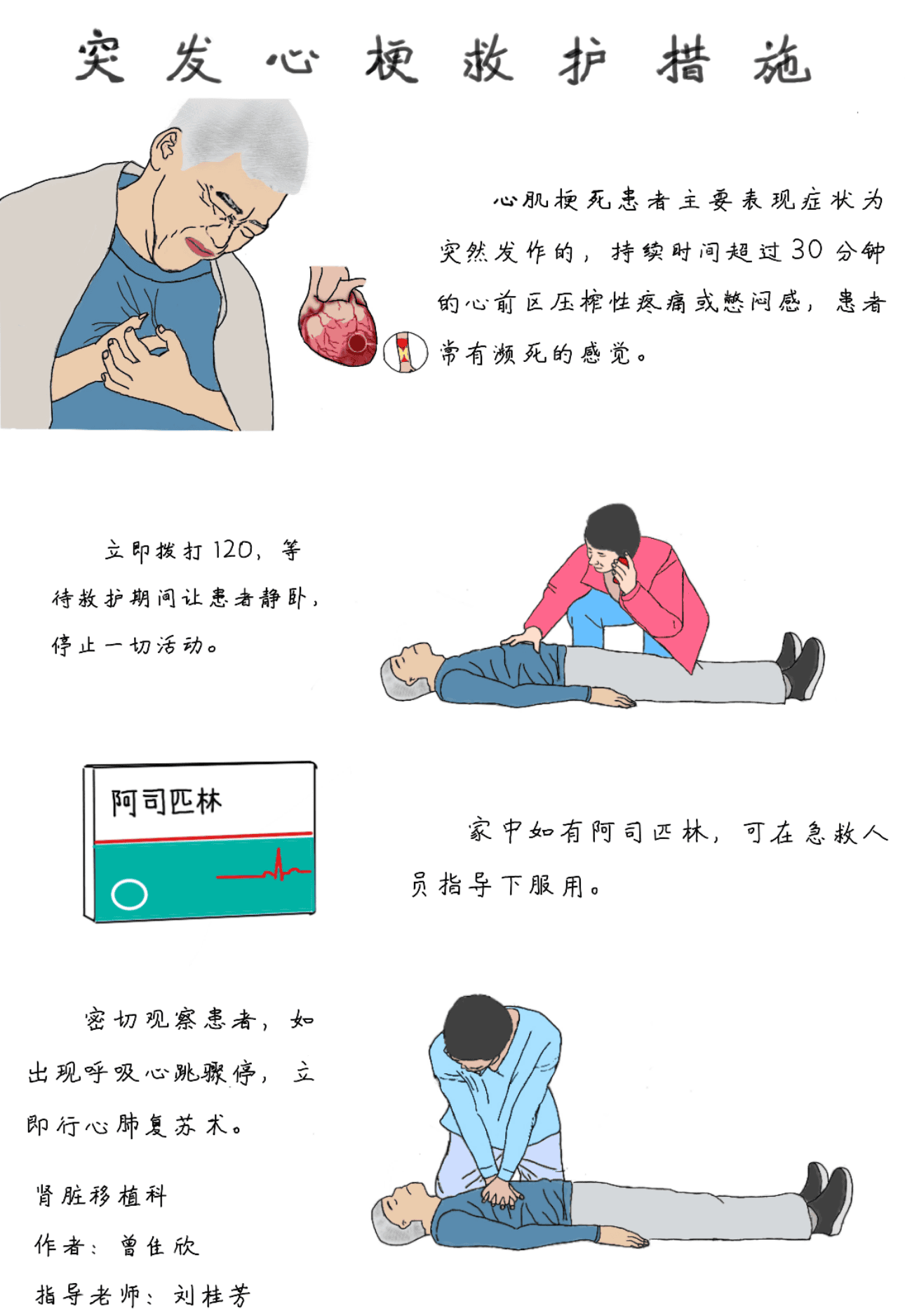 图片8.png
