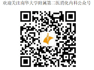 12.炎症性肠病饮食管理 消化内科 5.17568.png 12.炎症性肠病饮食管理 消化内科 5.17568.png