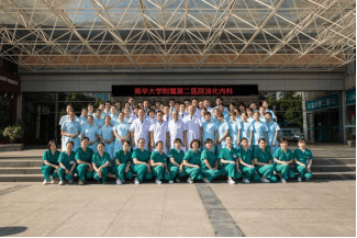 12.炎症性肠病饮食管理 消化内科 5.17569.png