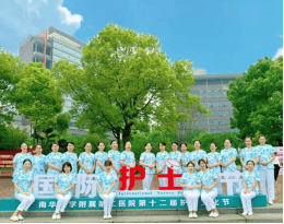 16.有点便秘怎么办 ？11W消化二区5.27-6.2898.png