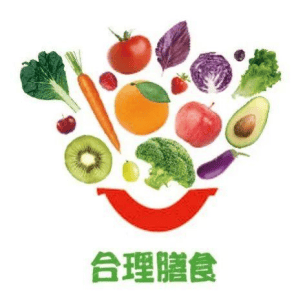 9.国内外公认的高血压的饮食看这里 4.22-4.28神经内科一区560.png