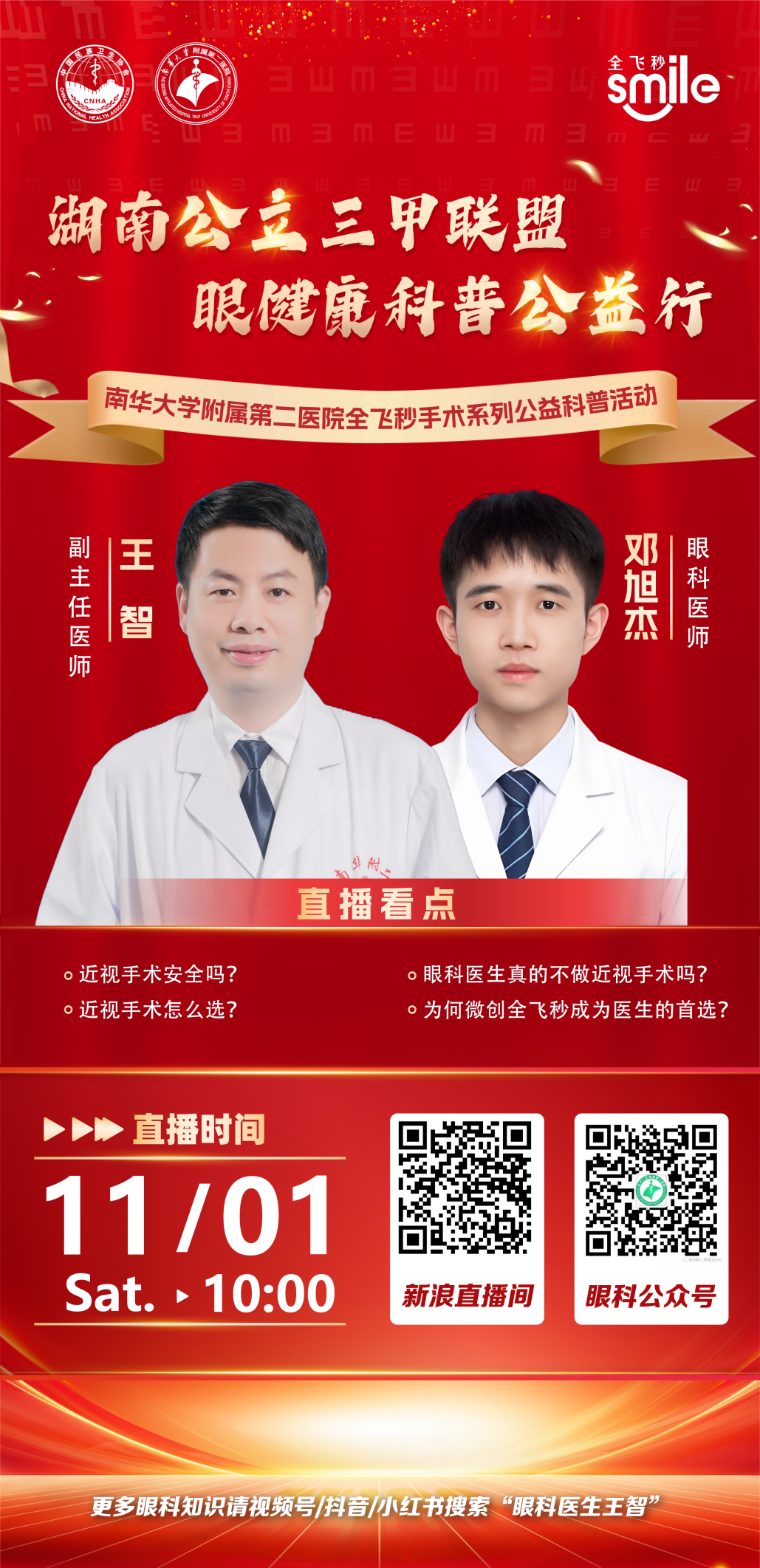 图片30.png 图片30.png