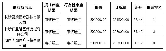 图片8.png 图片8.png