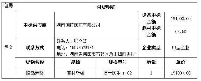 图片11.png 图片11.png