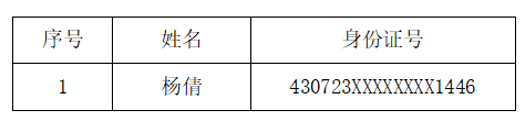 3b492eee57a819a73b4e19c7b5aadf3d.png