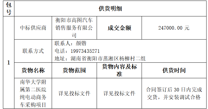 be64b27ab7851a62c10a13702873eacb.png be64b27ab7851a62c10a13702873eacb.png